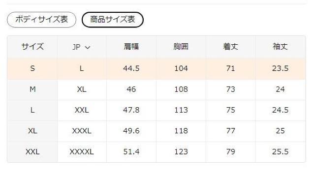 超お買い得690円★夏用メンズTシャツ スポーツ コンフォート ノベル 3Dパターン 半袖 USAサイズM(日本サイズXL相当) < 男性ファッション  超お買い得690円★夏用メンズTシャツ スポーツ コンフォート ノベル 3Dパターン 半袖 USAサイズM(日本サイズXL相当) < 男性ファッションの