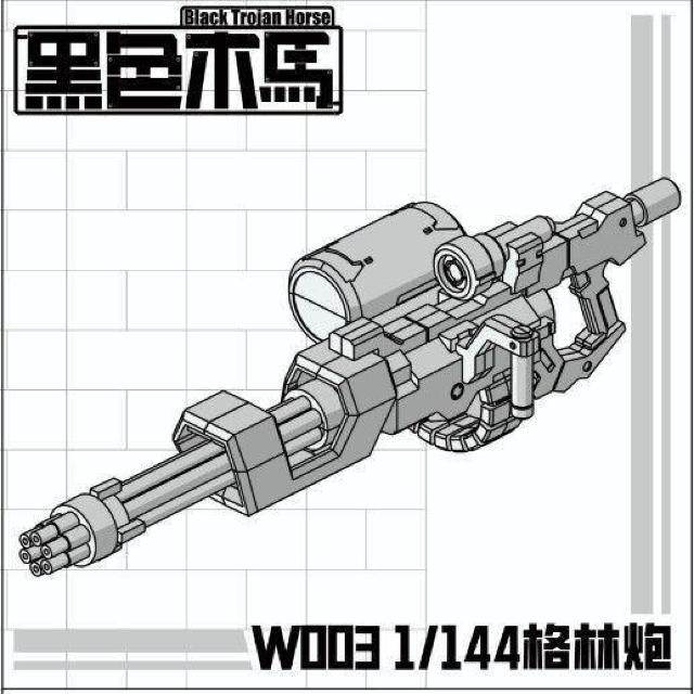 Fؔn@1/144 HG RG ėpEF| 3_Zbg p[c gLbg gvf  zr[ 