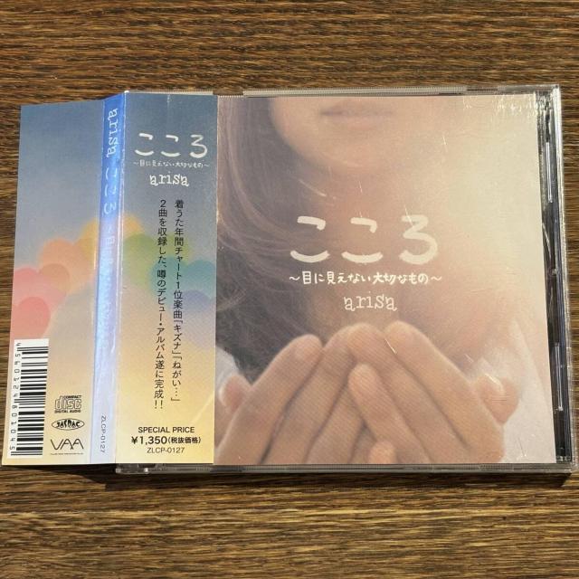 yARISAz ~ڂɌȂ؂Ȃ~   CD/DVD/rfI 