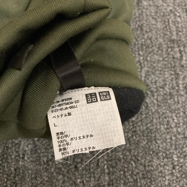  UNIQLO jN q[gebNCi[t@NVO[u
