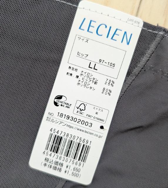 LL★LECIEN★ルシアン★下半身の悩み解決ショートガードル★骨盤ショーツ★新品★送料無料 < 女性ファッション  LL★LECIEN★ルシアン★下半身の悩み解決ショートガードル★骨盤ショーツ★新品★送料無料 < 女性ファッションの