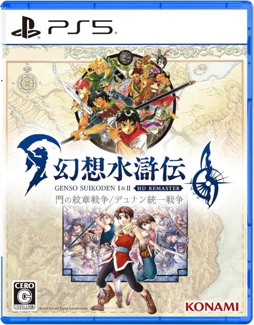 新品 PS5 幻想水滸伝 I&II HDリマスター 門の紋章戦争 / デュナン統一戦争 < ゲーム本体/ソフト  新品 PS5 幻想水滸伝 I&II HDリマスター 門の紋章戦争 / デュナン統一戦争  < ゲーム本体/ソフトの