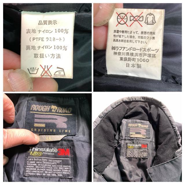 ROUGH ROAD GORE-TEX ライディングジャケット XLサイズ 黒 バイカージャケット ラフ&ロード ゴアテックス < 自動車/バイク ROUGH ROAD GORE-TEX ライディングジャケット XLサイズ 黒 バイカージャケット ラフ&ロード ゴアテックス < 自動車/バイク