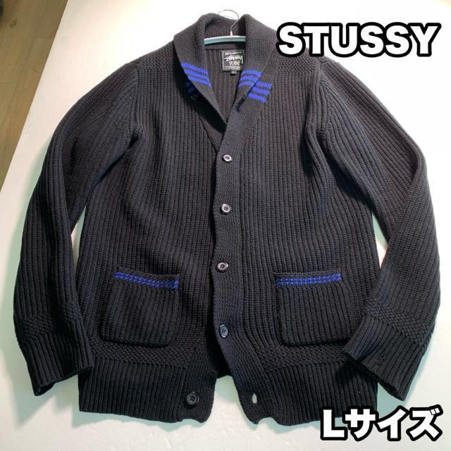 STUSSY 黒 ショールカラー カーディガン リブニット Lサイズ ウール ステューシー < 男性ファッション STUSSY 黒 ショールカラー カーディガン リブニット Lサイズ ウール ステューシー < 男性ファッションの