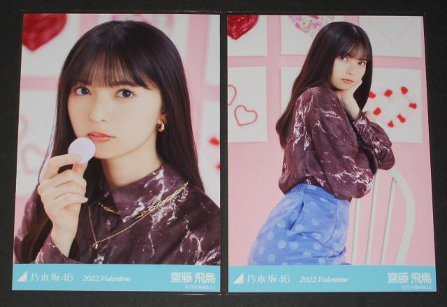 T؍46@V򒹁@ʐ^TRv@2022.Valentine  ^gObY 