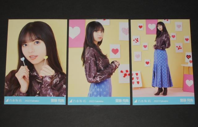 T؍46@V򒹁@ʐ^TRv@2022.Valentine  ^gObY 