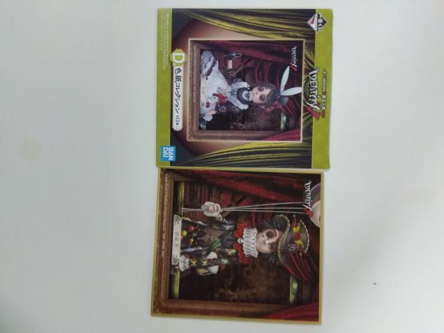 Ԃ IDENTITY V D FRNV C   Aj/R~bN/LN^[ 