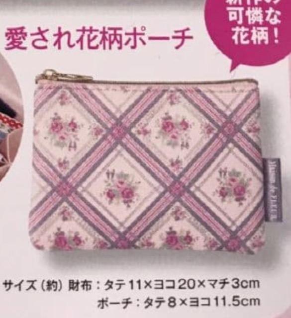 Gt^ Meison de FLEUR/]ht[@ԕ|[`  t@bV 