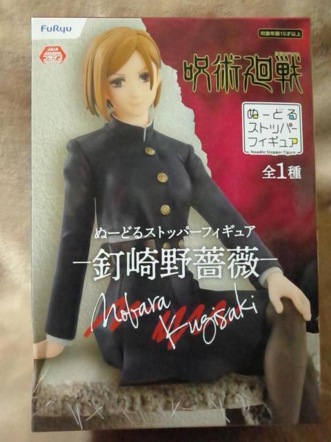 p큡ʁ[ǂXgbp[tBMA-BKN-   Aj/R~bN/LN^[ 