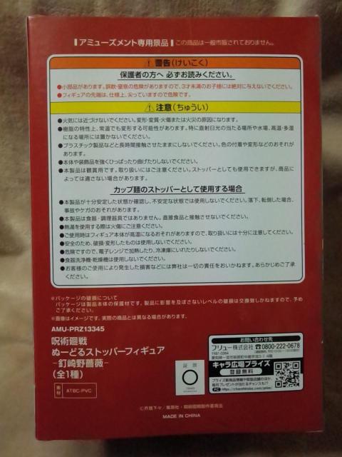 p큡ʁ[ǂXgbp[tBMA-BKN-  Aj/R~bN/LN^[ 