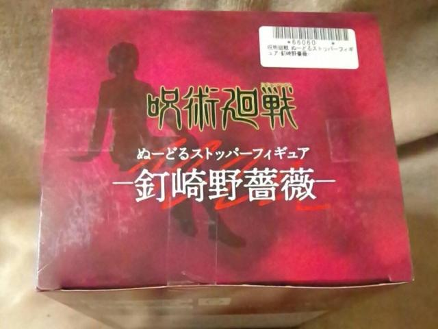 p큡ʁ[ǂXgbp[tBMA-BKN-  Aj/R~bN/LN^[ 