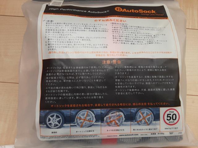 �X�m�[�\�b�N�X(645) �� ������/�o�C�N