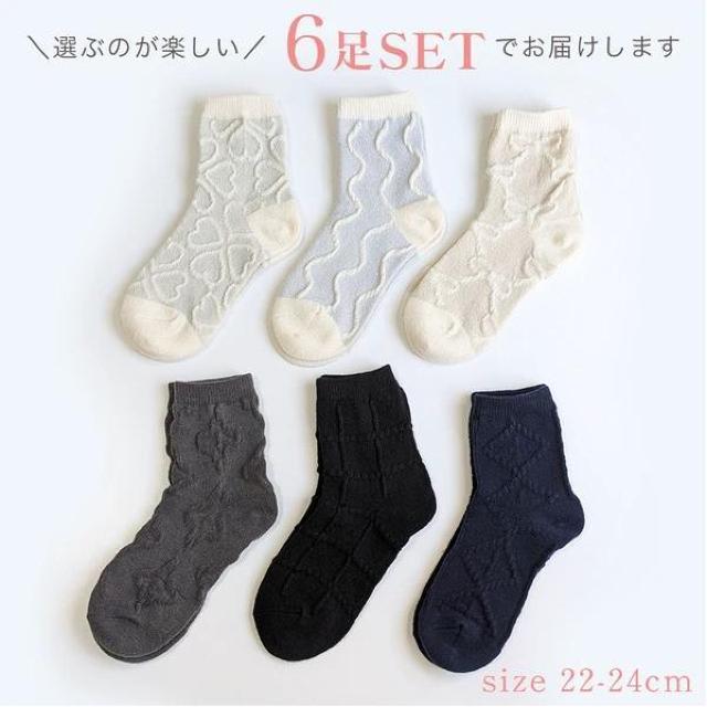 【☆ふんわりあったか】婦人 ソフトタッチ フロート柄 ソックス 靴下 6色セット < 女性ファッション 【☆ふんわりあったか】婦人 ソフトタッチ フロート柄 ソックス 靴下 6色セット < 女性ファッションの