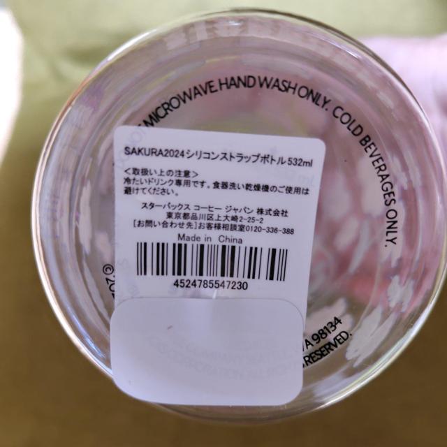 スタバ タンブラー 未使用品 < インテリア/ライフ スタバ タンブラー 未使用品 < インテリア/ライフの