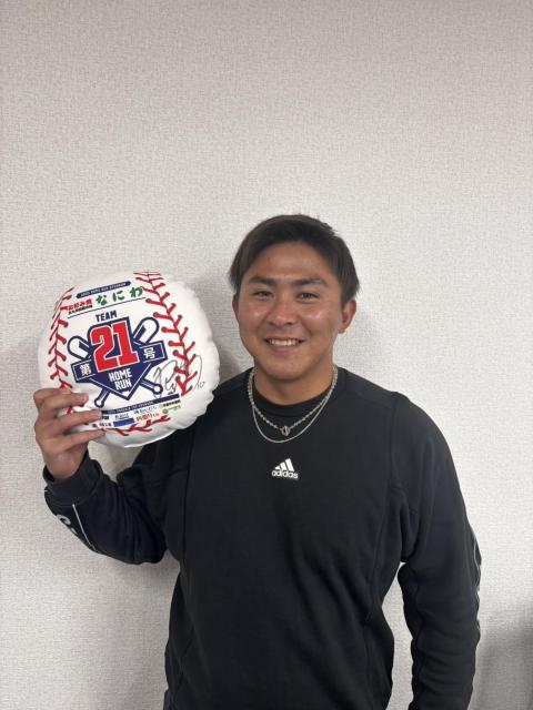 #10 薮 怜汰選手 直筆サイン入り 21号ホームランクッション < レジャー/スポーツ #10 薮 怜汰選手 直筆サイン入り 21号ホームランクッション < レジャー/スポーツの