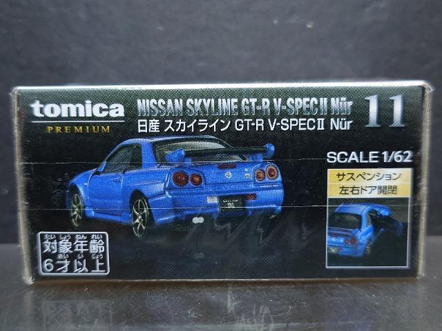 ★トミカプレミアム11★日産スカイラインGT-R V-SPECU Nur★未開封品★ < ホビー ★トミカプレミアム11★日産スカイラインGT-R V-SPECU Nur★未開封品★ < ホビーの