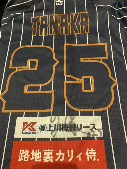 #25 田中 義貴選手 3rdユニフォーム(直筆サイン入り) < レジャー/スポーツ #25 田中 義貴選手 3rdユニフォーム(直筆サイン入り) < レジャー/スポーツの