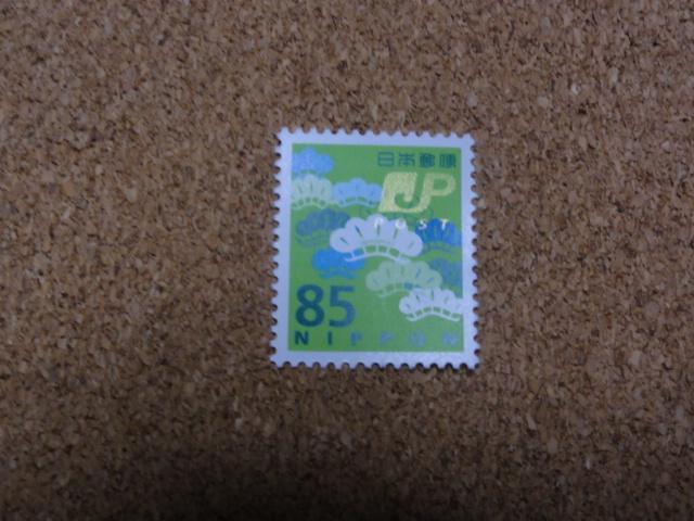 85�~�؎� 1�� ���ʐ؎�  �� �z�r�[�� 