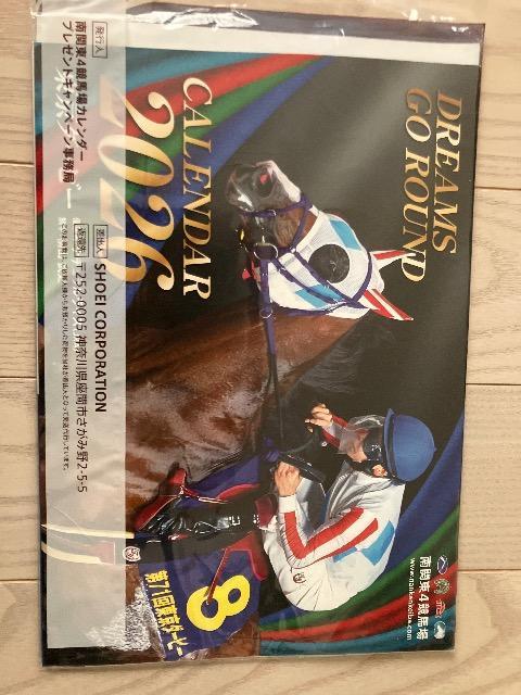 ��֓�4���n��J�����_�[ �L�����y�[�����I�i 2026 2026���n�J�����_�[ �J�����_�[  �� �z�r�[�� 