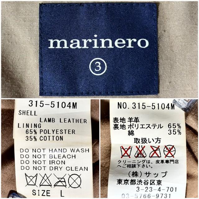 marinero �N�A�h�� quadro �艿6���~�� �_�炩 �r�v ���� ���U�[ �W���P�b�g 3 �~���^���[ ���C�_�[�X ���[�N �� �j���t�@�b�V������ 