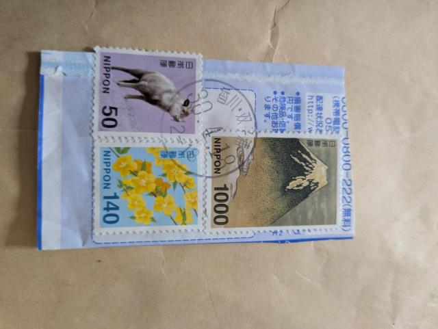 富士山カモシカ黄色の花の使用済み切手 < ホビー 富士山カモシカ黄色の花の使用済み切手 < ホビーの