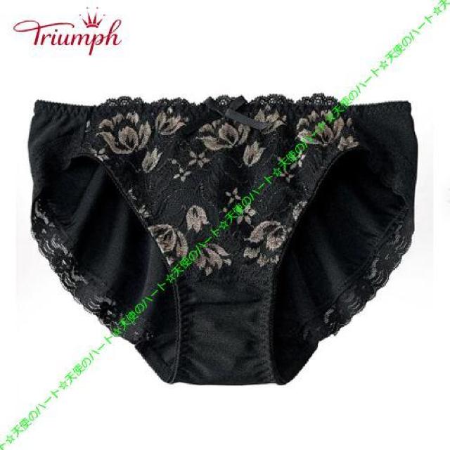 【新品未使用】トリンプ ゴールドフラワーレースショーツ M ブラック×ゴールド < 女性ファッション 【新品未使用】トリンプ ゴールドフラワーレースショーツ M ブラック×ゴールド < 女性ファッションの