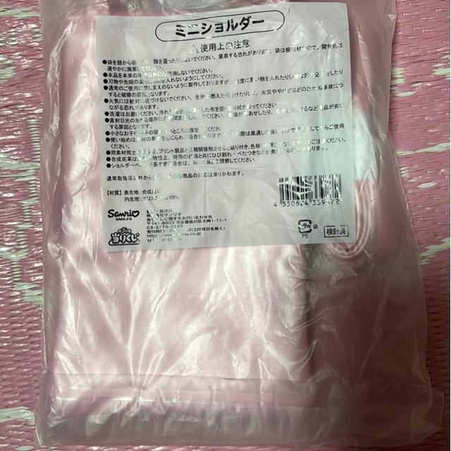 �V�i���J�����L�e�B��Ԃ������L���e�B���O���~�j�V�����_�[ �� �A�j��/�R�~�b�N/�L�����N�^�[�� 