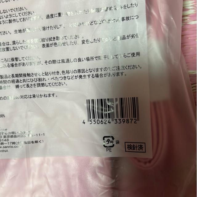 �V�i���J�����L�e�B��Ԃ������L���e�B���O���~�j�V�����_�[ �� �A�j��/�R�~�b�N/�L�����N�^�[�� 