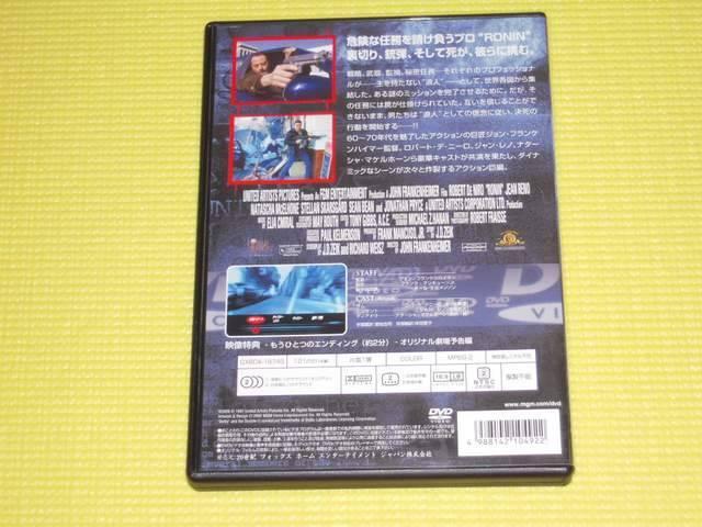 RONIN★121分★国内正規品 < CD/DVD/ビデオ  RONIN★121分★国内正規品 < CD/DVD/ビデオの