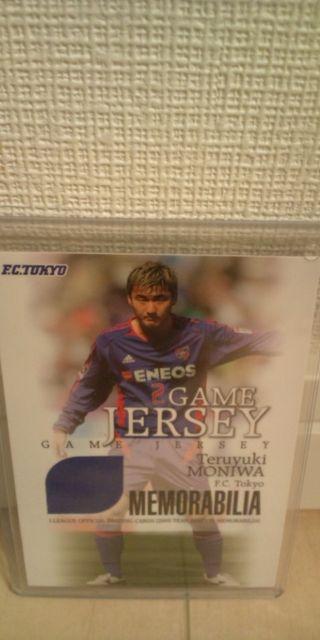 2005 茂庭照幸 ジャージカード < トレーディングカード  2005 茂庭照幸 ジャージカード  < トレーディングカードの