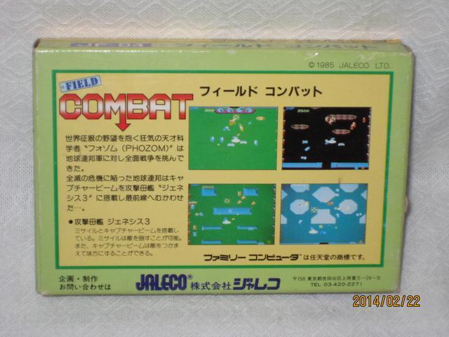 新品 レアファミコン フィールドコンバット < ゲーム本体/ソフト  新品 レアファミコン フィールドコンバット < ゲーム本体/ソフトの