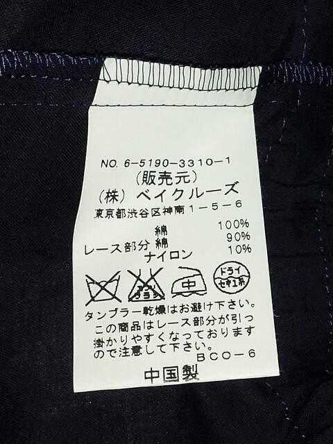 IENAブラウス半袖 紺色 美品☆ < ブランド  IENAブラウス半袖 紺色 美品☆ < ブランドの