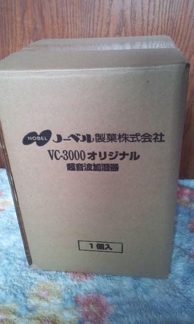 ノーベル/VC-3000オリジナルアロマ対応超音波加湿器当選品未開封B < 家電/AV  ノーベル/VC-3000オリジナルアロマ対応超音波加湿器当選品未開封B < 家電/AVの