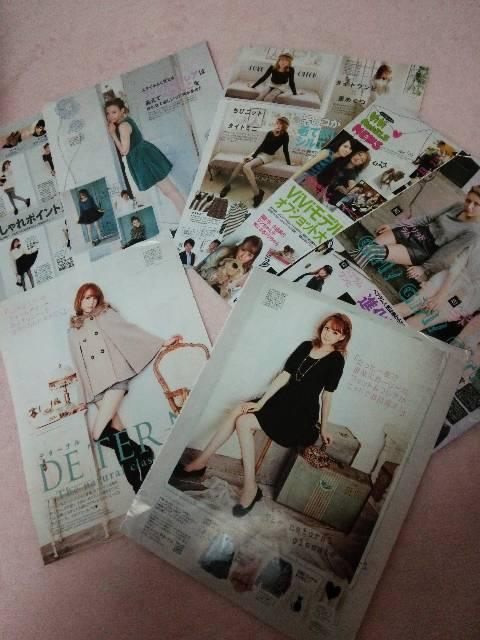 切り抜き♪トリンドル玲奈の切り抜き数年前レア送料半額♪ヽ(´▽`)/ < タレントグッズ  切り抜き♪トリンドル玲奈の切り抜き数年前レア送料半額♪ヽ(´▽`)/ < タレントグッズの