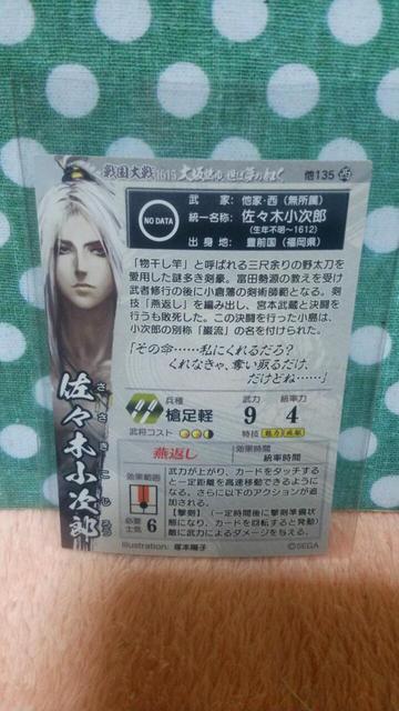 퍑 SR X؏Y  g[fBOJ[h 