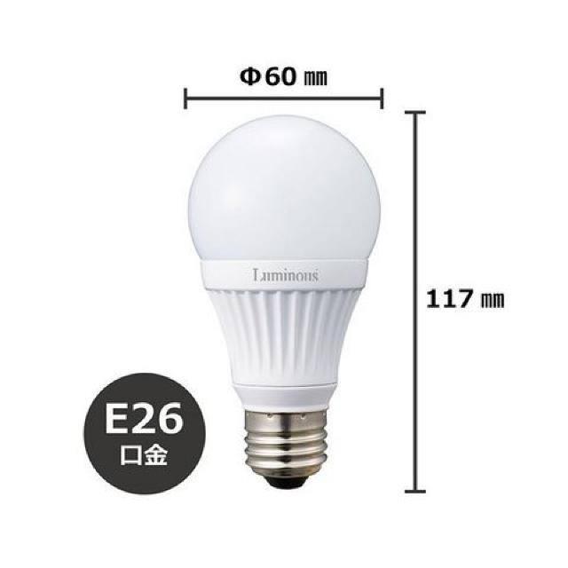 明るさ広がる広配光タイプ!Luminous  LED電球 E26 < 家電/AV  明るさ広がる広配光タイプ!Luminous  LED電球 E26 < 家電/AVの