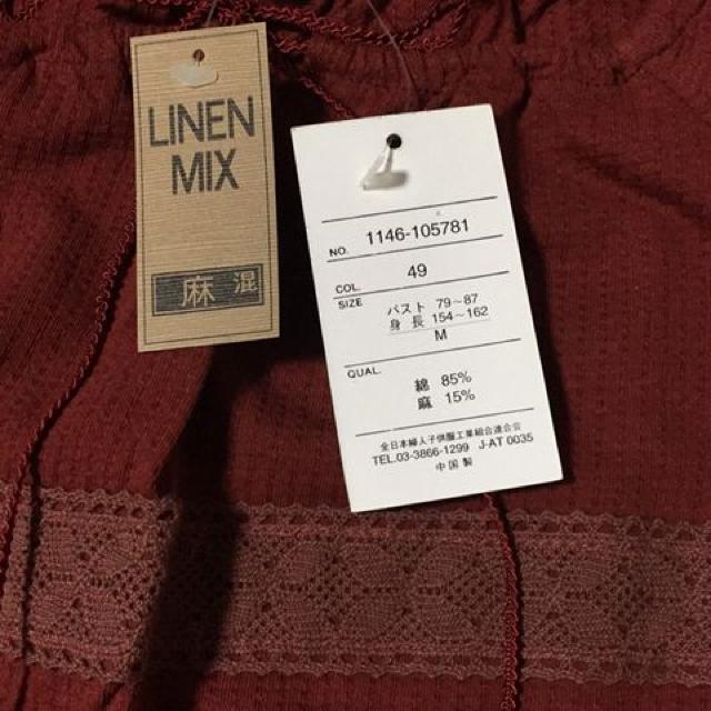 レンガ色 麻混半袖カットソー 首元リボン紐 Mサイズ < 女性ファッション  レンガ色 麻混半袖カットソー 首元リボン紐 Mサイズ < 女性ファッションの