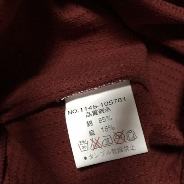 レンガ色 麻混半袖カットソー 首元リボン紐 Mサイズ < 女性ファッション  レンガ色 麻混半袖カットソー 首元リボン紐 Mサイズ < 女性ファッションの