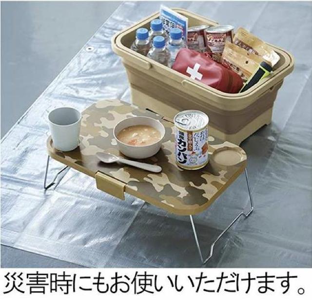 折りたたみバスケット&テーブル Milargo(ミラーゴ) I-582 カーキ ピクニックテーブル アウトドア < インテリア/ライフ  折りたたみバスケット&テーブル Milargo(ミラーゴ) I-582 カーキ ピクニックテーブル アウトドア < インテリア/ライフの