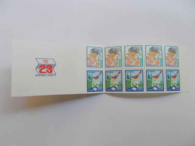 【未使用】1986年 ふみの日 ゆうぺーン 1部 < ホビー  【未使用】1986年 ふみの日 ゆうぺーン 1部  < ホビーの