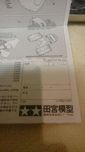 ���J�� �M�d�I�������m ���C���h �~�j�l�� �L���O�L���uJr. 1/32 �� �z�r�[�� 