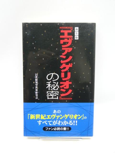 2006@wG@QIx̔閧   {/G 