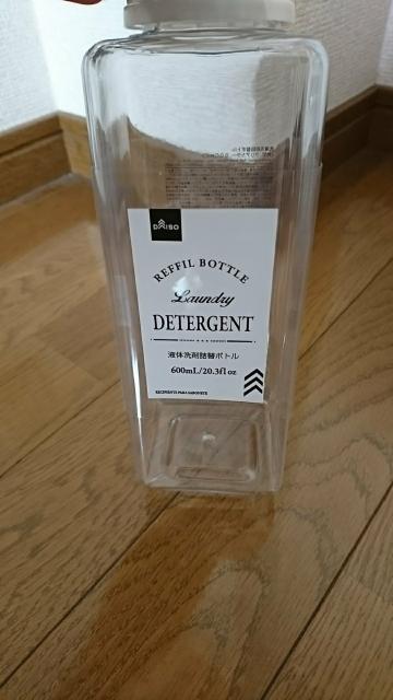 洗剤ボトル < インテリア/ライフ  洗剤ボトル < インテリア/ライフの