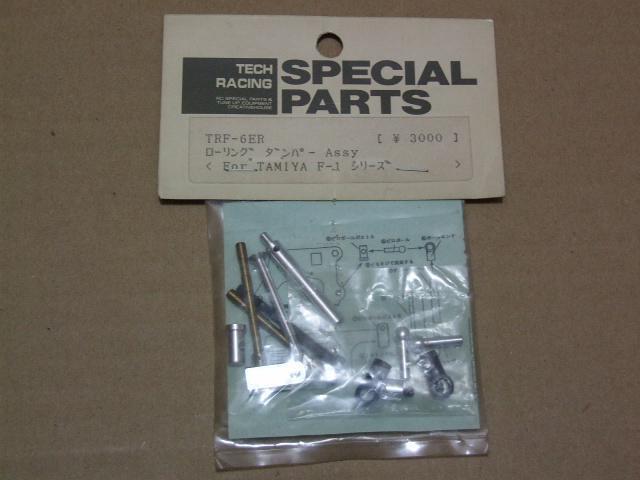 Tech技研モデル製タミヤF1用ローリングダンパーAssy(TRF-6ER)新品! < ホビー Tech技研モデル製タミヤF1用ローリングダンパーAssy(TRF-6ER)新品! < ホビーの