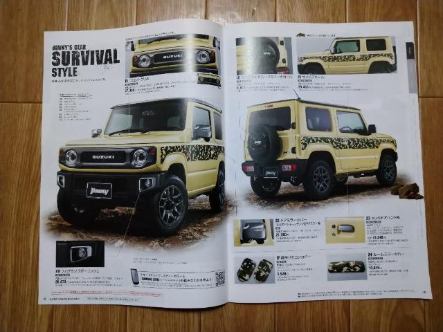 Wj[ JB64W ANZT[J^O  /oCN