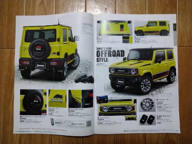 Wj[ JB64W ANZT[J^O  /oCN