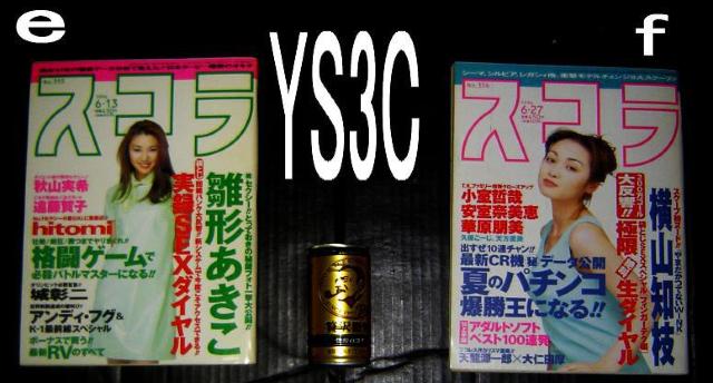 古雑誌・スコラ(1996年)・8点・1セット < 本/雑誌  古雑誌・スコラ(1996年)・8点・1セット < 本/雑誌の