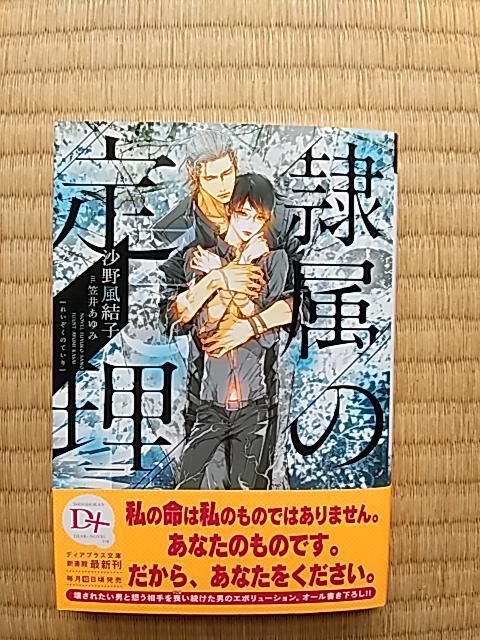 ꑮ̒藝@@@앗q/}䂠   {/G 