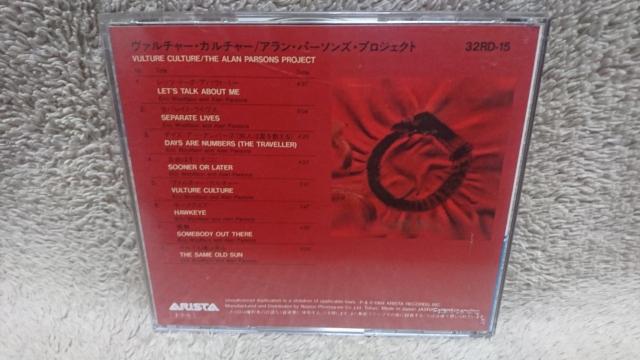 アラン・パーソンズ・プロジェクト/ヴァルチャー・カルチャー/国内盤/帯、解説書無し/32RD-15 < CD/DVD/ビデオ アラン・パーソンズ・プロジェクト/ヴァルチャー・カルチャー/国内盤/帯、解説書無し/32RD-15 < CD/DVD/ビデオの