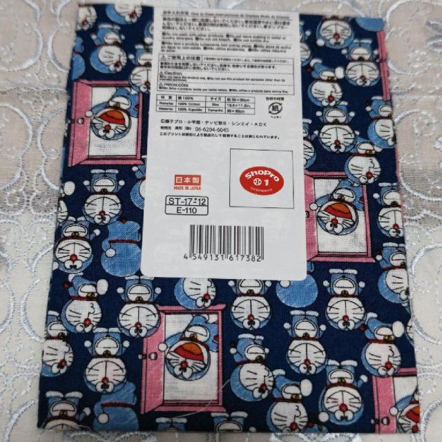 ★送料無料★ 新品 ドラえもん柄カットクロス ブルー 35cm×30cmはぎれ < ペット/手芸/園芸 ★送料無料★ 新品 ドラえもん柄カットクロス ブルー 35cm×30cmはぎれ < ペット/手芸/園芸の